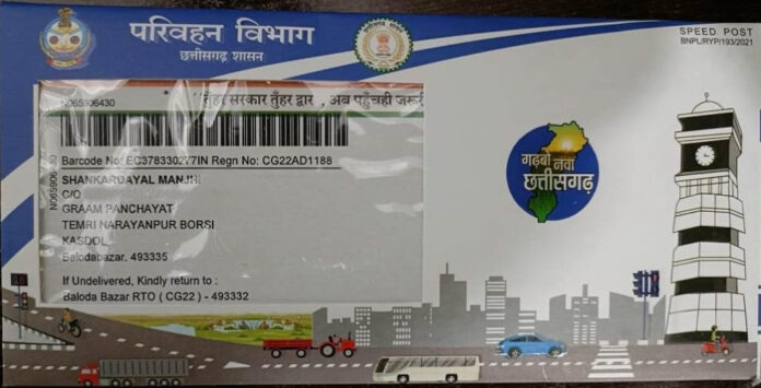 Raipur State Government CM Vishnudev Sai Initiative RTO License