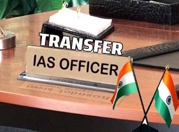 Chhattisgarh Raipur Administrative Order Transfer Collector IAS