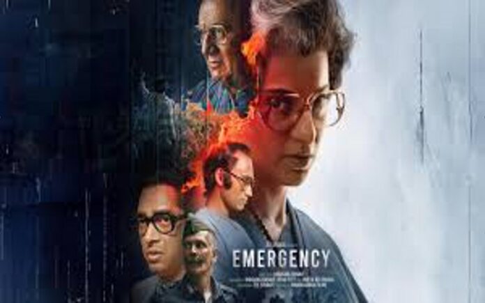 Emergency movie