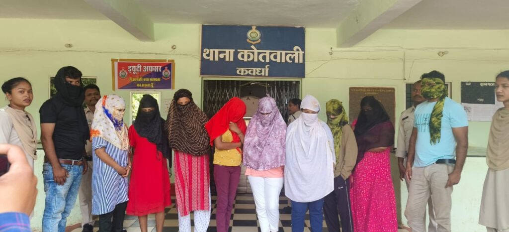 Sex racket in kabirdham