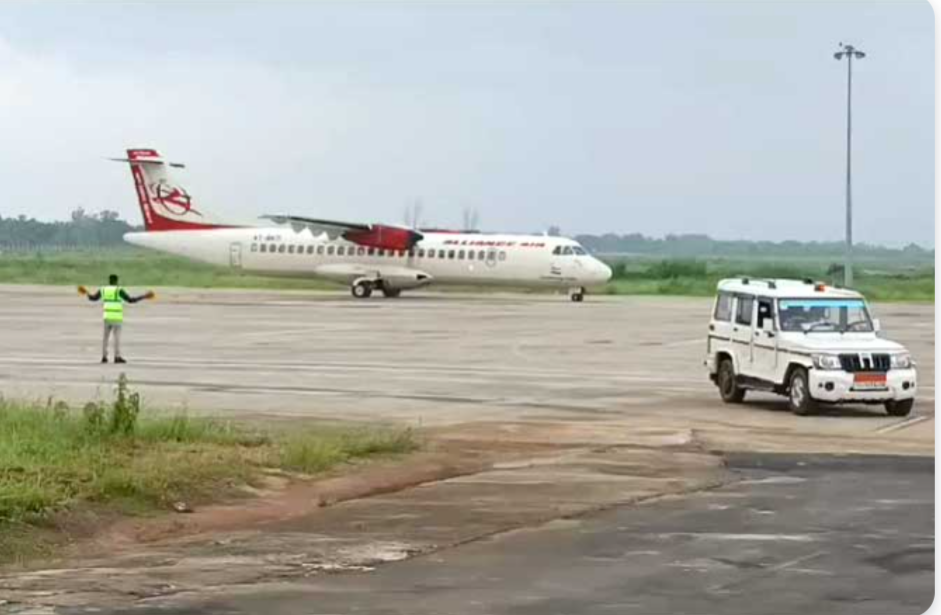 darima airport sarguja