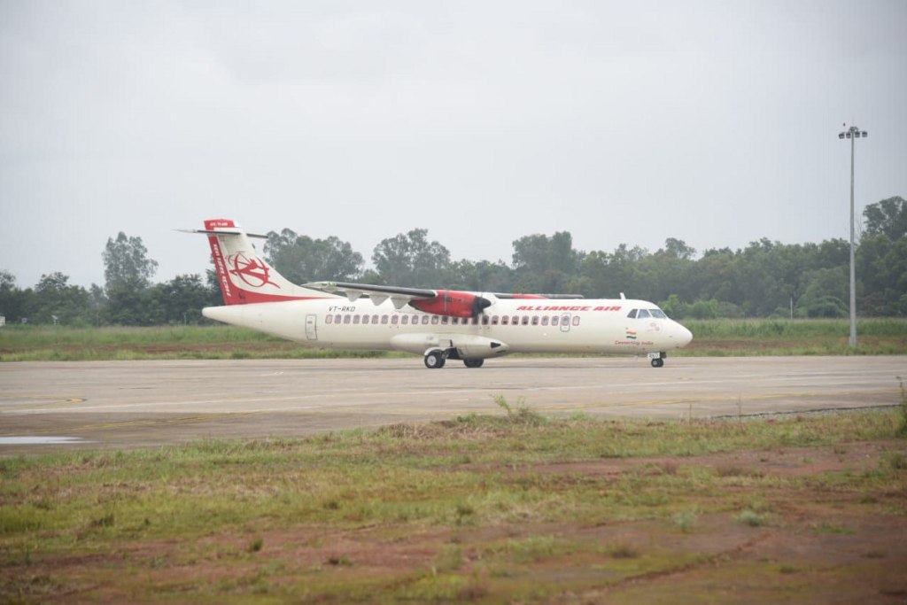 Ambikapur airport