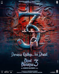 Bhool bhulaiya movie