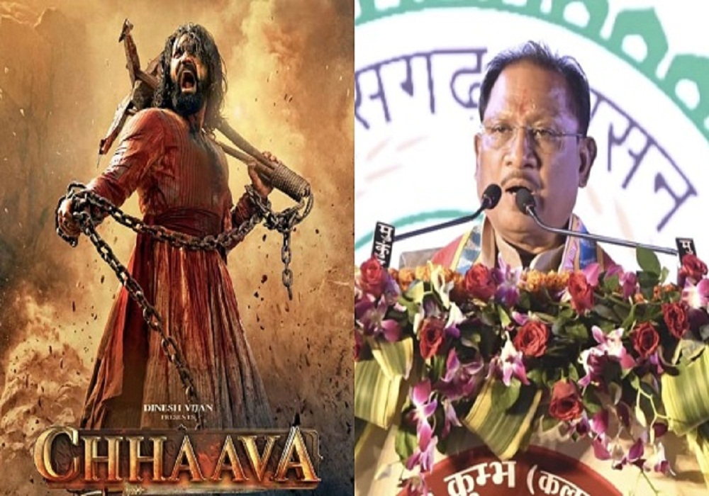 Chhaava Film: रुकेगा नहीं छावा! छत्तीसगढ़ में भी टैक्स फ्री हुई विक्की कौशल की फिल्म, CM साय ने की ये बड़ी घोषणा