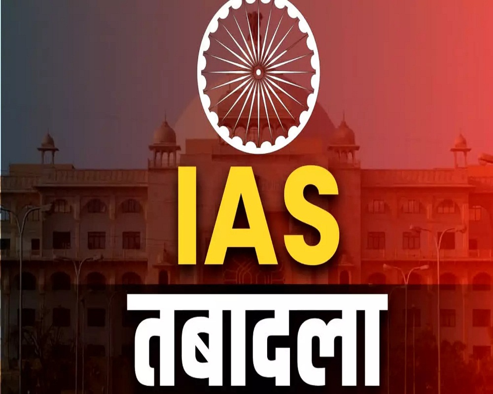 CG IAS Transfer