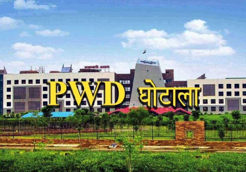 PWD Scam: छत्तीसगढ़ में 855 करोड़ का टेंडर घोटाला: अंबिकापुर-दुर्ग समेत PWD के 1 दर्जन ईई के खिलाफ दर्ज होगी एफआईआर