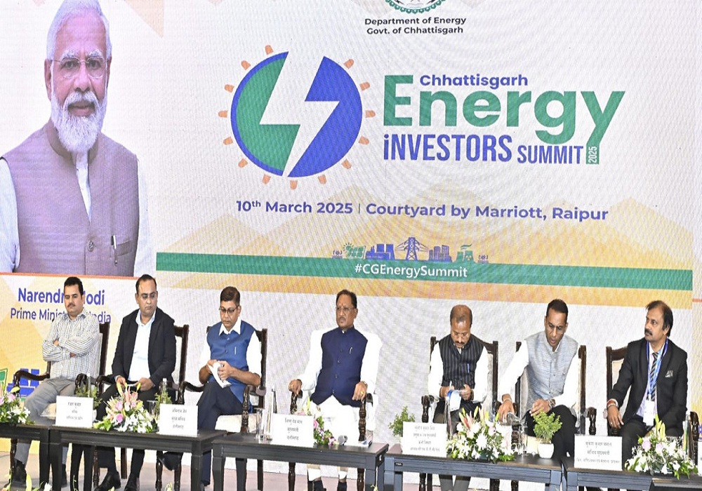 Chhattisgarh Investors Summit: जल्द मिलेगी सस्ती बिजली! अडाणी, जिंदल और NTPC लगाएंगे पावर प्लांट, 3 लाख करोड़ का होगा निवेश