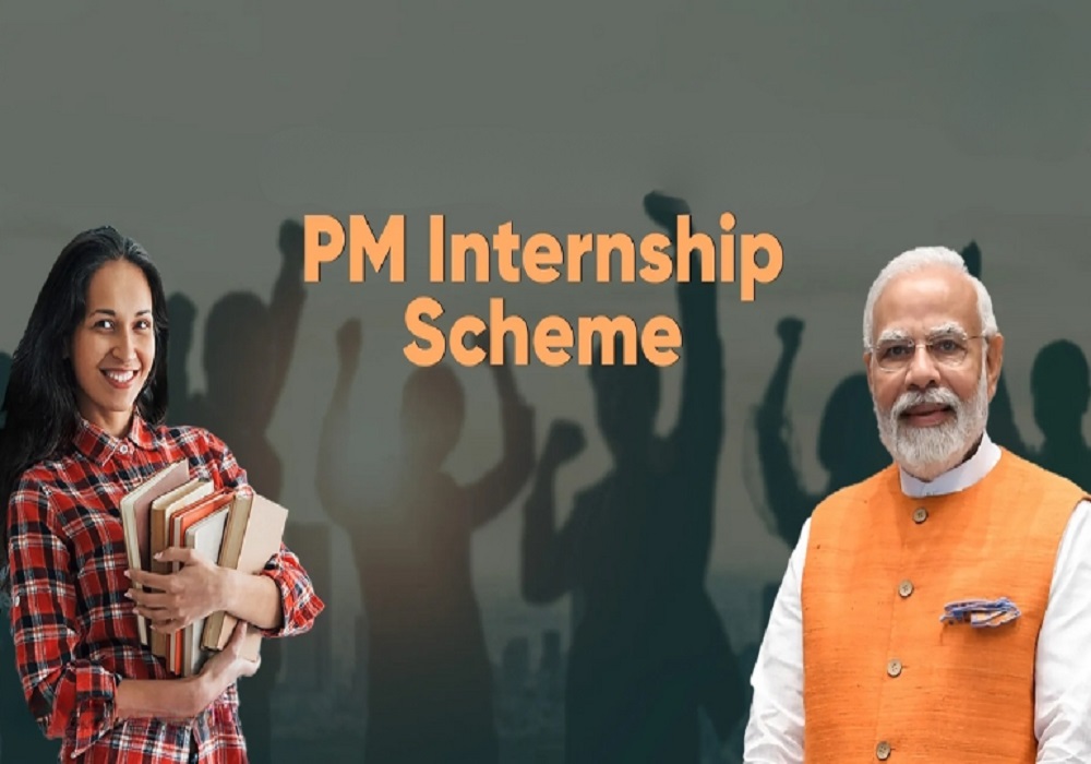 PM Internship Scheme 2025: पीएम इंटर्नशिप के लिए तुरंत कर लें रजिस्ट्रेशन, आ गई लास्ट डेट... कौन हैं पात्र और कितने मिलेंगे पैसे? जानें सब कुछ